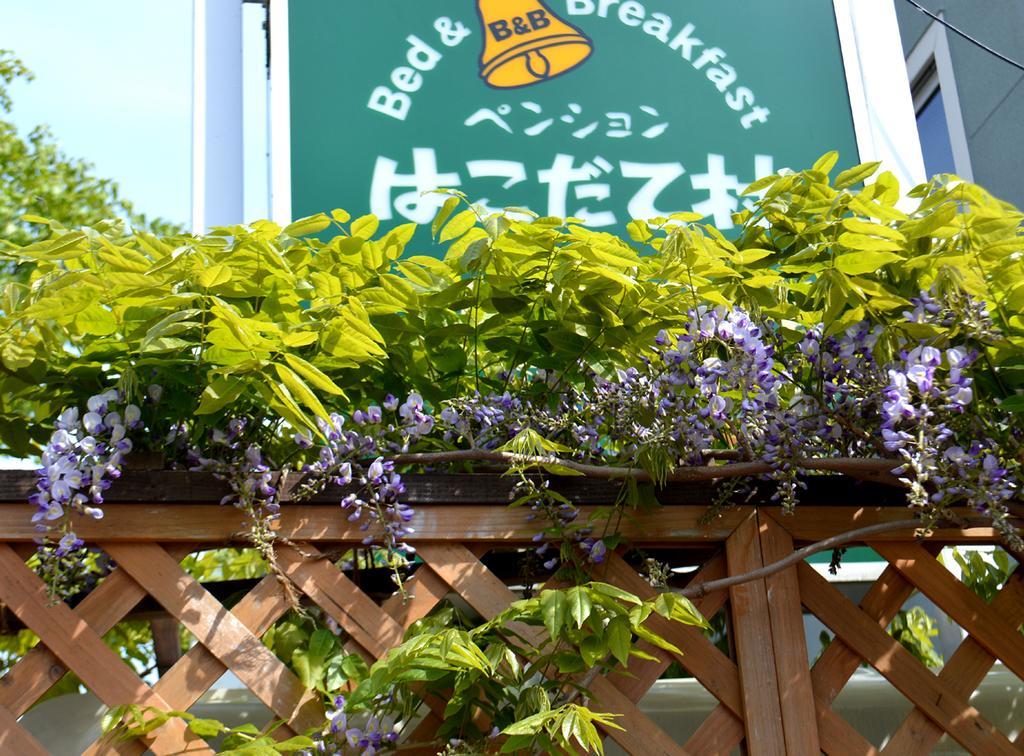 B&B Pension Hakodate-Mura Esterno foto
