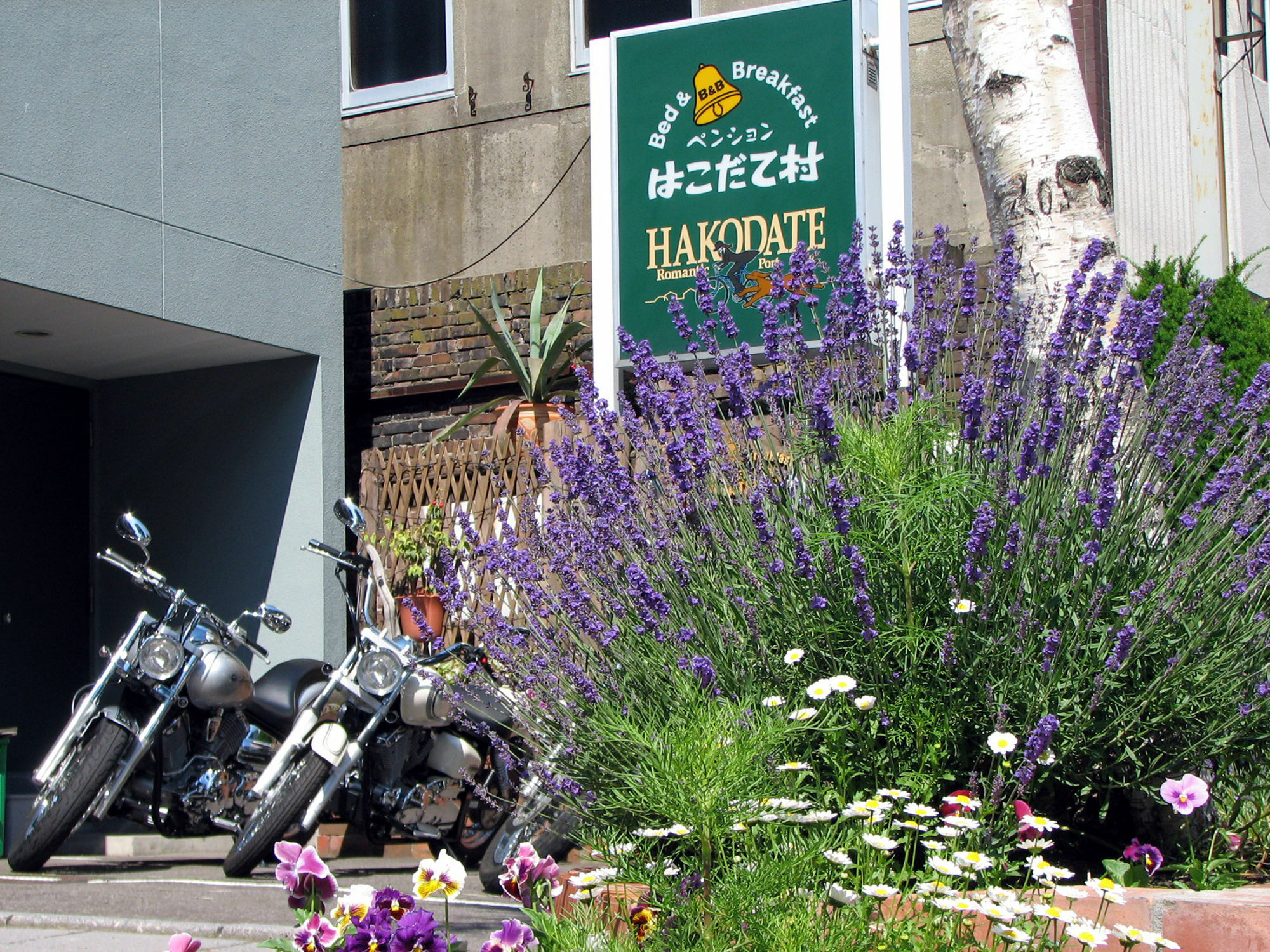 B&B Pension Hakodate-Mura Esterno foto